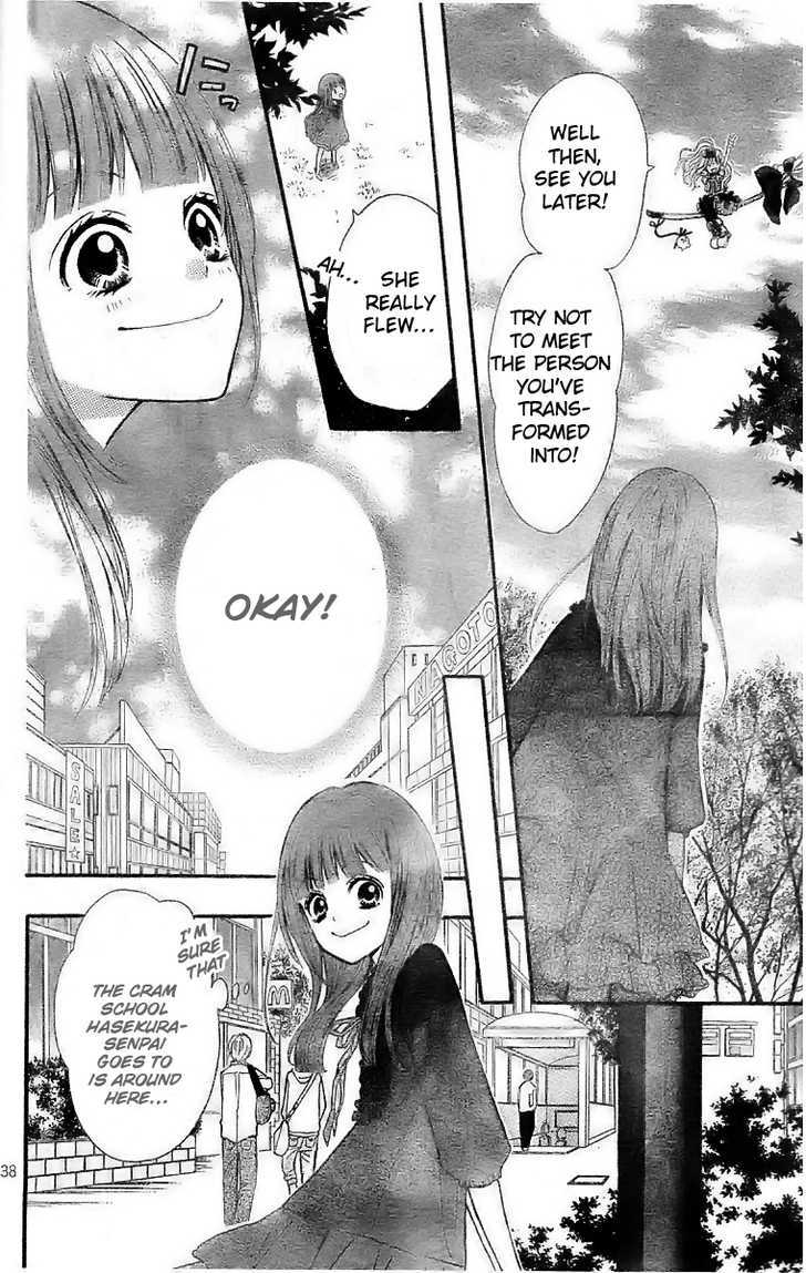 Hime-chan no Ribon Colorful Chapter 1 page 39 - Chapter 1