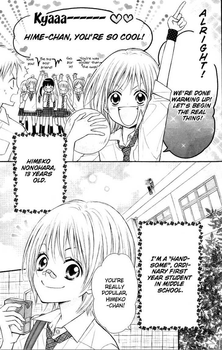 Hime-chan no Ribon Colorful Chapter 1 page 6 - Chapter 1