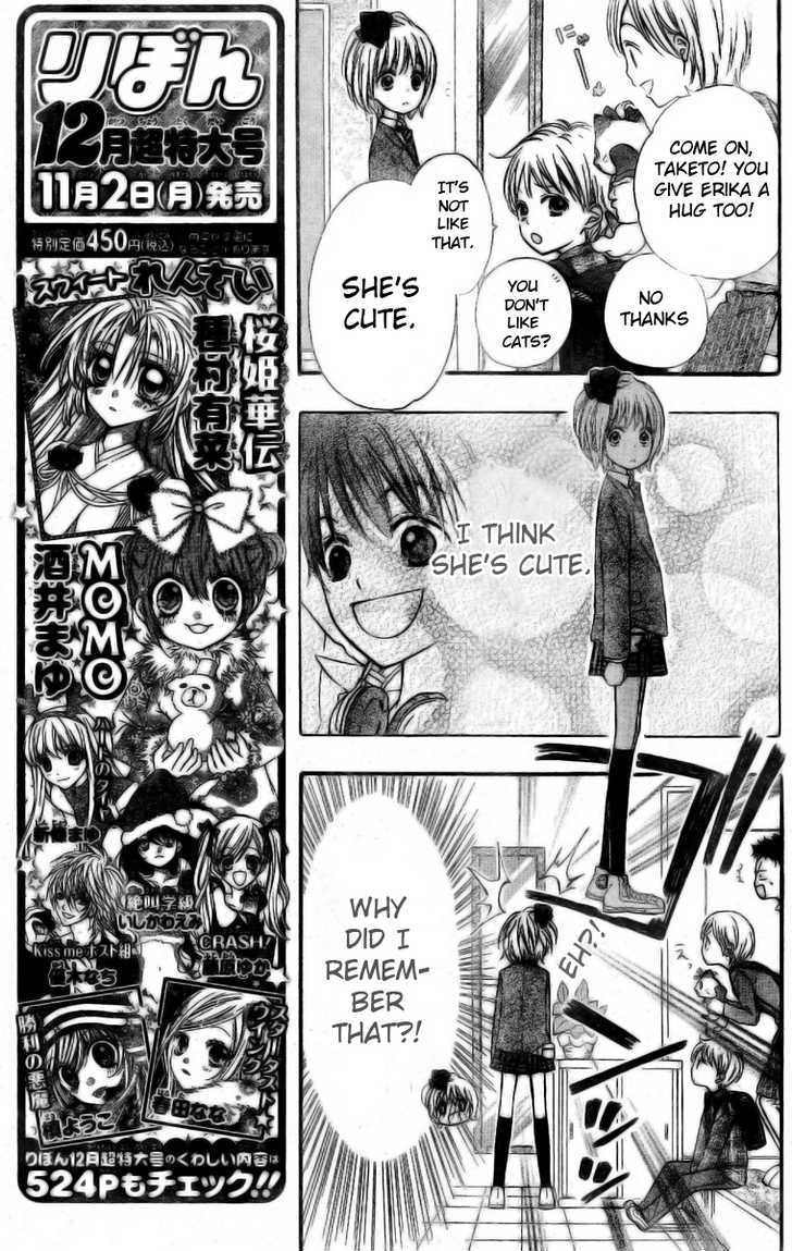 Hime-chan no Ribon Colorful Chapter 2 page 14 - Chapter 2