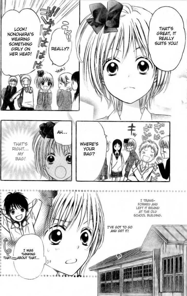 Hime-chan no Ribon Colorful Chapter 2 page 17 - Chapter 2