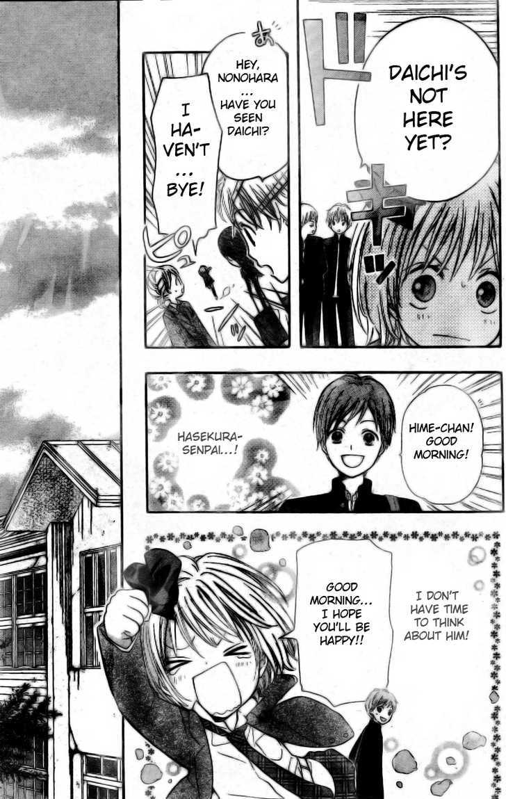 Hime-chan no Ribon Colorful Chapter 2 page 18 - Chapter 2