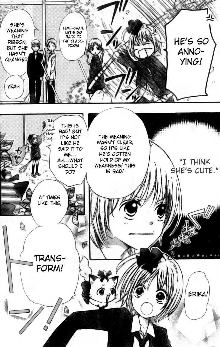 Hime-chan no Ribon Colorful Chapter 2 page 23 - Chapter 2