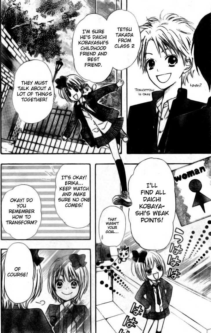 Hime-chan no Ribon Colorful Chapter 2 page 25 - Chapter 2