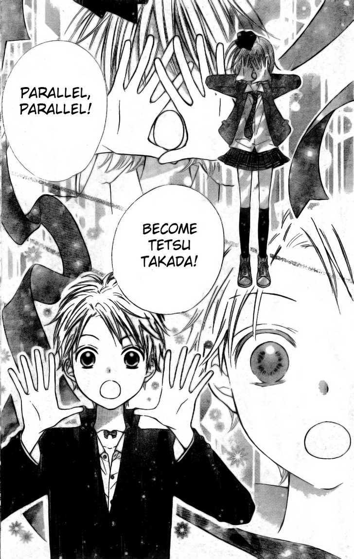Hime-chan no Ribon Colorful Chapter 2 page 26 - Chapter 2