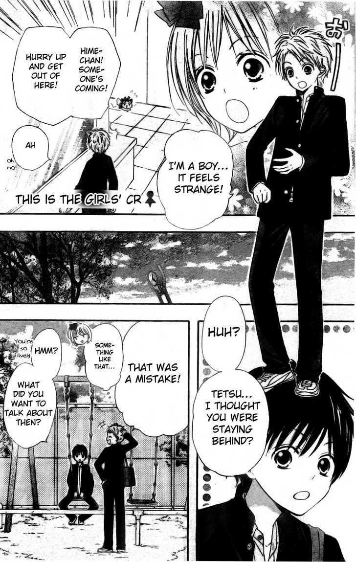 Hime-chan no Ribon Colorful Chapter 2 page 27 - Chapter 2