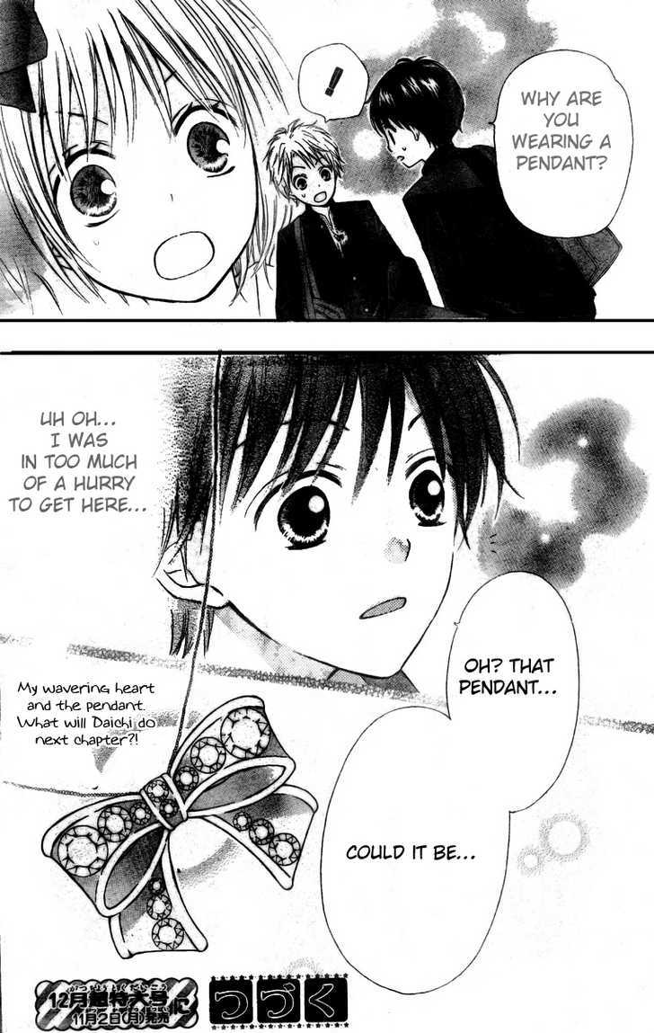 Hime-chan no Ribon Colorful Chapter 2 page 32 - Chapter 2