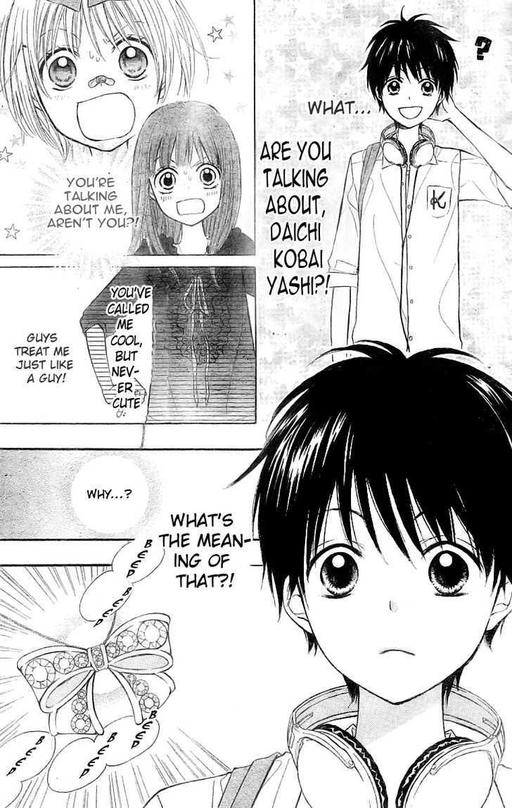 Hime-chan no Ribon Colorful Chapter 2 page 4 - Chapter 2