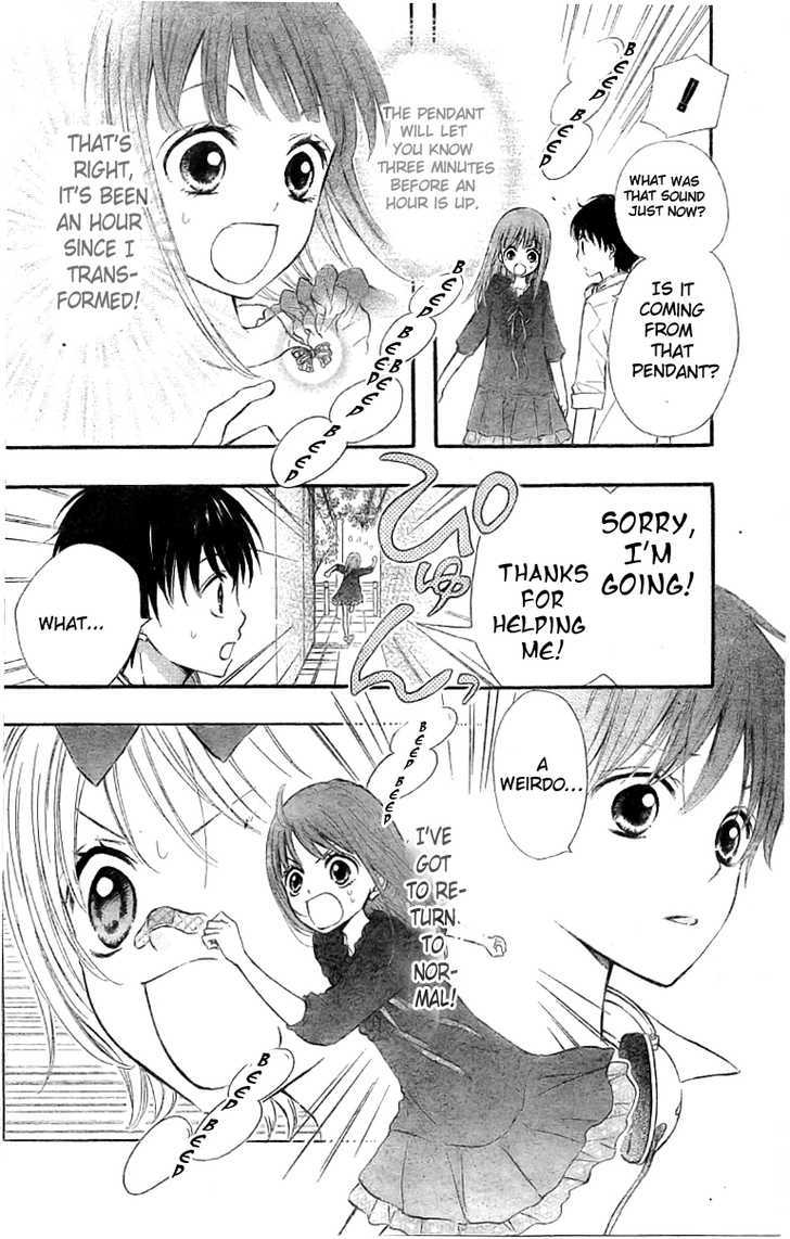 Hime-chan no Ribon Colorful Chapter 2 page 5 - Chapter 2
