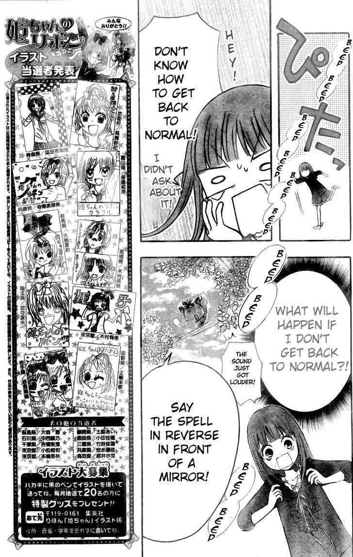 Hime-chan no Ribon Colorful Chapter 2 page 6 - Chapter 2