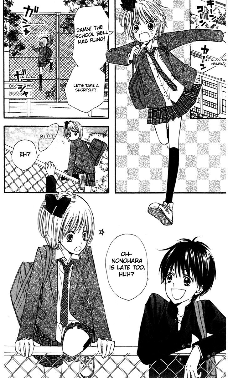 Hime-chan no Ribon Colorful Chapter 3 page 11 - Chapter 3 : Hime-chan no Ribon Colorful 3