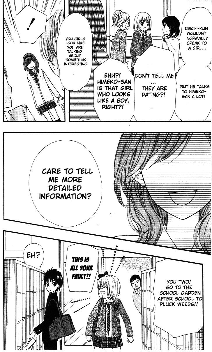 Hime-chan no Ribon Colorful Chapter 3 page 15 - Chapter 3 : Hime-chan no Ribon Colorful 3