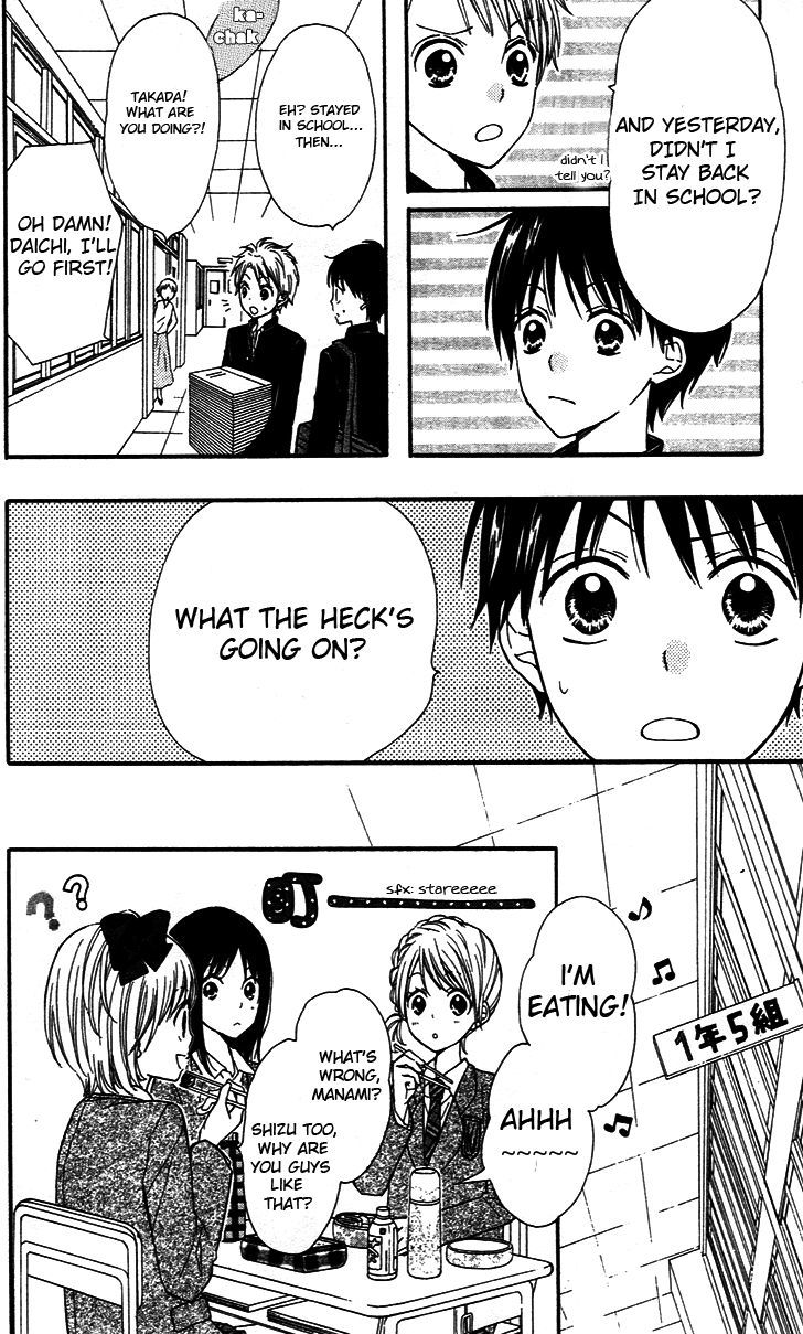 Hime-chan no Ribon Colorful Chapter 3 page 17 - Chapter 3 : Hime-chan no Ribon Colorful 3