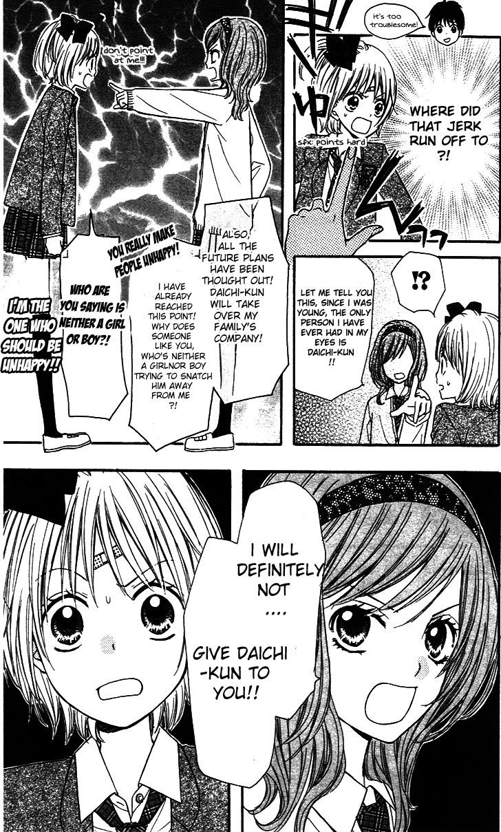 Hime-chan no Ribon Colorful Chapter 3 page 24 - Chapter 3 : Hime-chan no Ribon Colorful 3