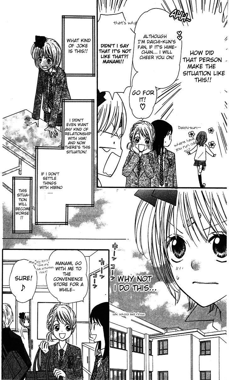 Hime-chan no Ribon Colorful Chapter 3 page 25 - Chapter 3 : Hime-chan no Ribon Colorful 3