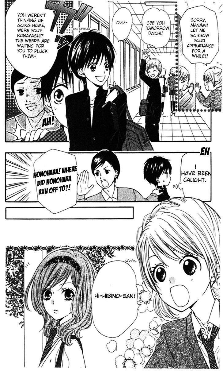 Hime-chan no Ribon Colorful Chapter 3 page 27 - Chapter 3 : Hime-chan no Ribon Colorful 3