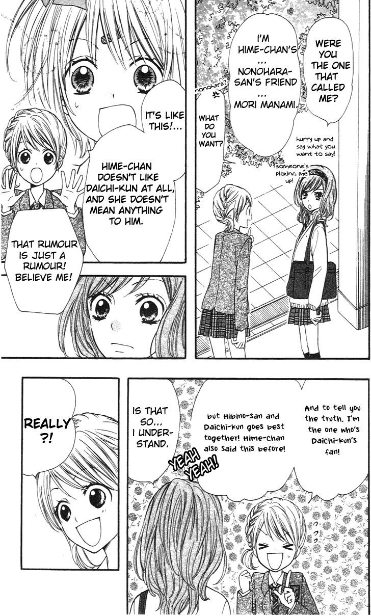 Hime-chan no Ribon Colorful Chapter 3 page 28 - Chapter 3 : Hime-chan no Ribon Colorful 3