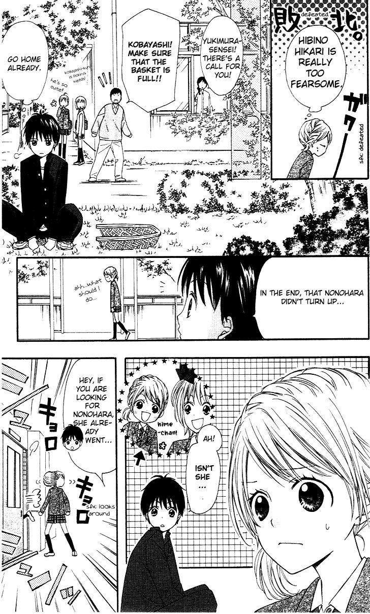 Hime-chan no Ribon Colorful Chapter 3 page 30 - Chapter 3 : Hime-chan no Ribon Colorful 3