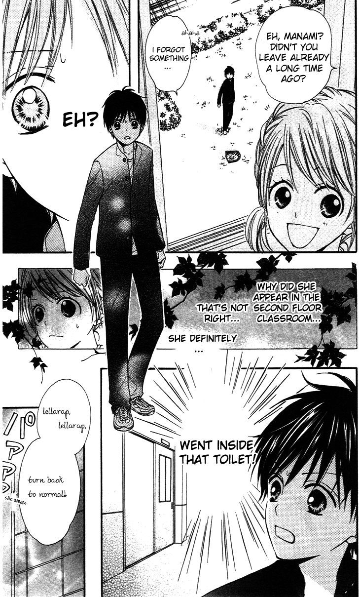 Hime-chan no Ribon Colorful Chapter 3 page 32 - Chapter 3 : Hime-chan no Ribon Colorful 3
