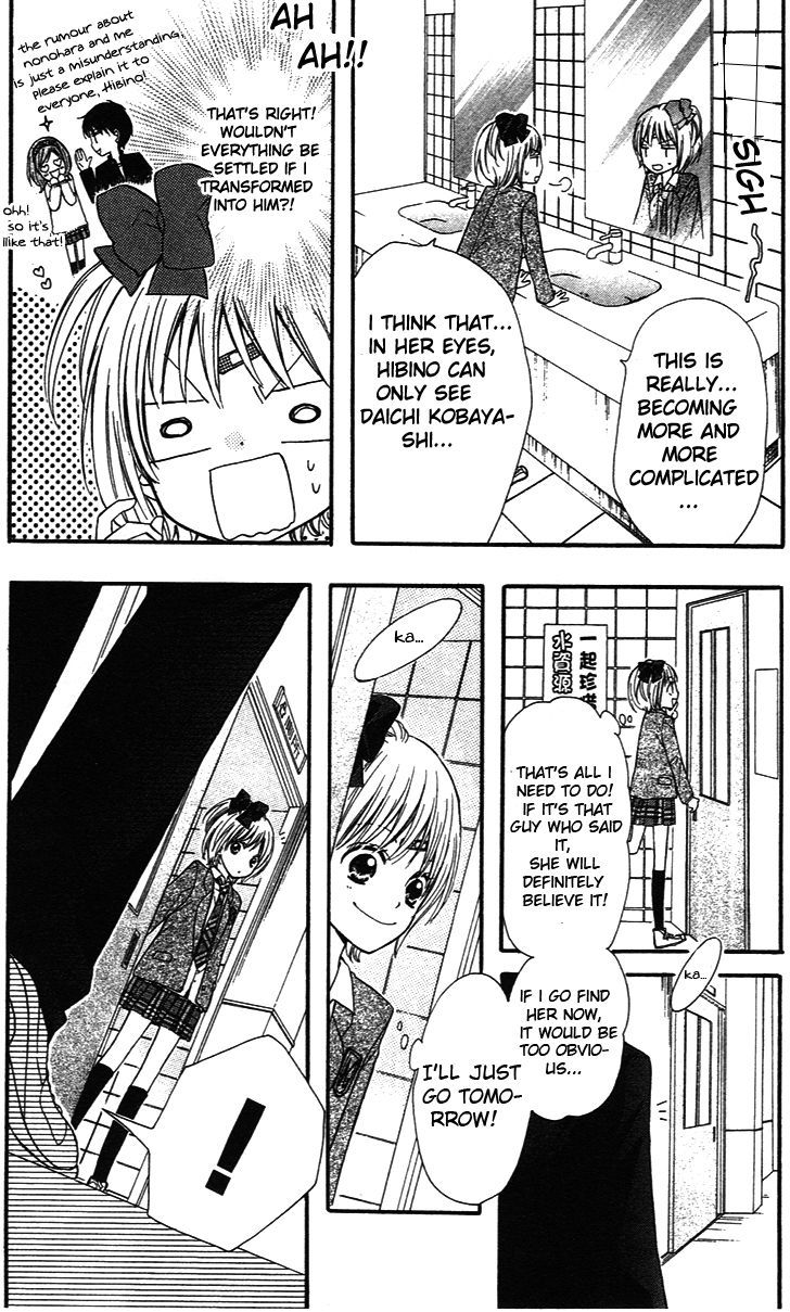 Hime-chan no Ribon Colorful Chapter 3 page 33 - Chapter 3 : Hime-chan no Ribon Colorful 3