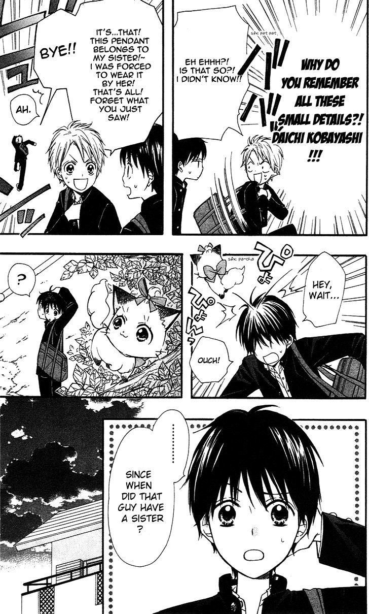 Hime-chan no Ribon Colorful Chapter 3 page 6 - Chapter 3 : Hime-chan no Ribon Colorful 3