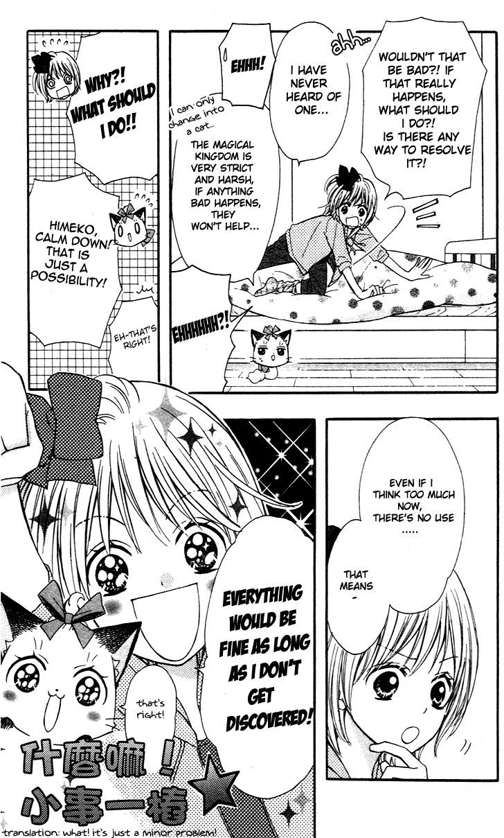 Hime-chan no Ribon Colorful Chapter 3 page 8 - Chapter 3 : Hime-chan no Ribon Colorful 3