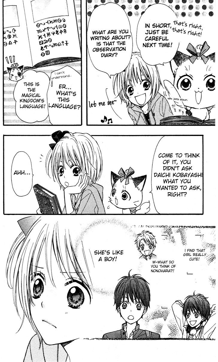 Hime-chan no Ribon Colorful Chapter 3 page 9 - Chapter 3 : Hime-chan no Ribon Colorful 3