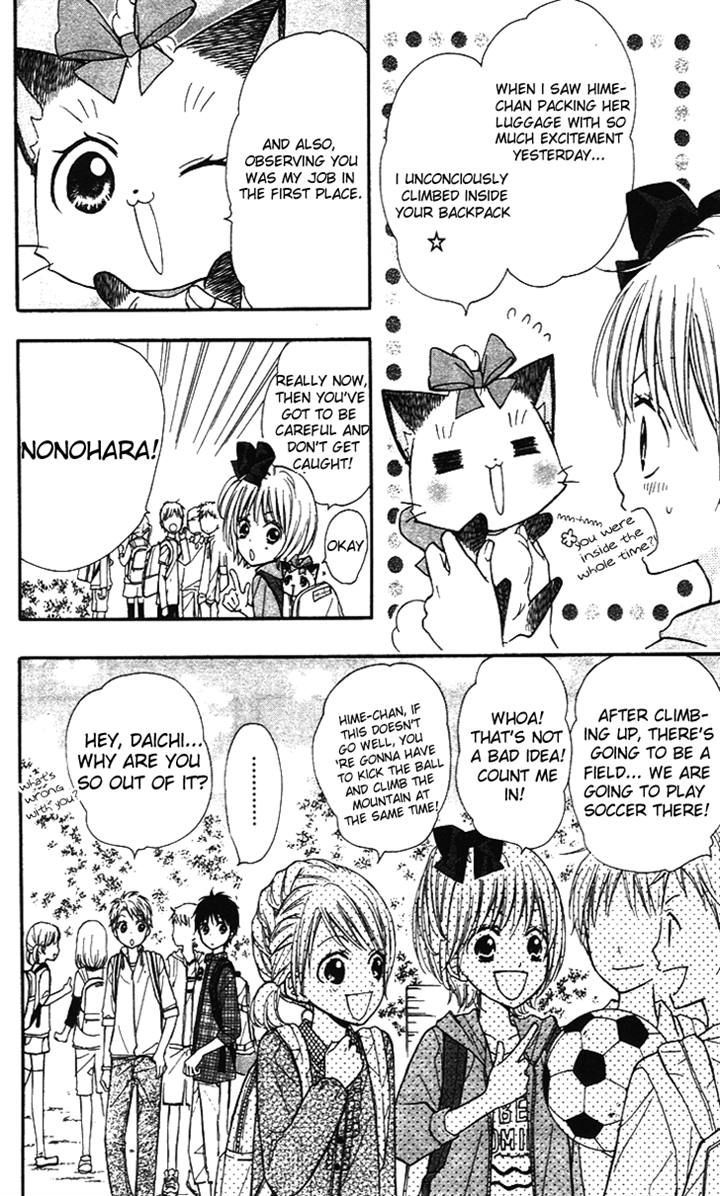 Hime-chan no Ribon Colorful Chapter 4 page 10 - Chapter 4