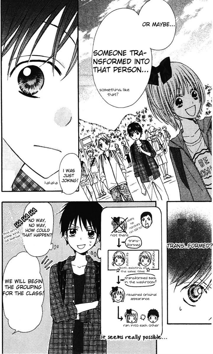 Hime-chan no Ribon Colorful Chapter 4 page 12 - Chapter 4