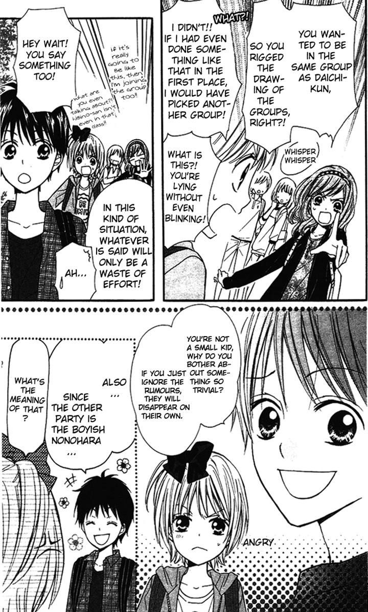 Hime-chan no Ribon Colorful Chapter 4 page 15 - Chapter 4