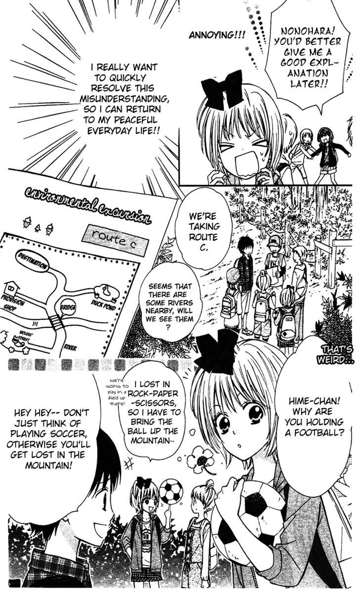 Hime-chan no Ribon Colorful Chapter 4 page 16 - Chapter 4