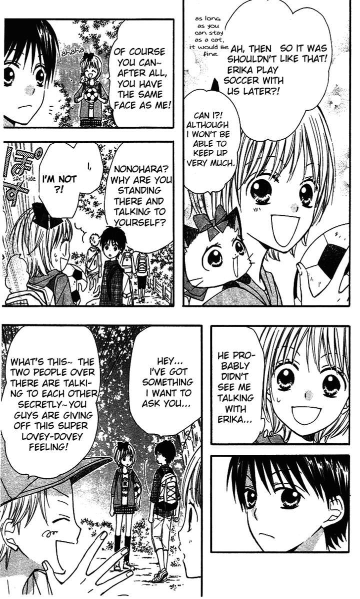 Hime-chan no Ribon Colorful Chapter 4 page 19 - Chapter 4