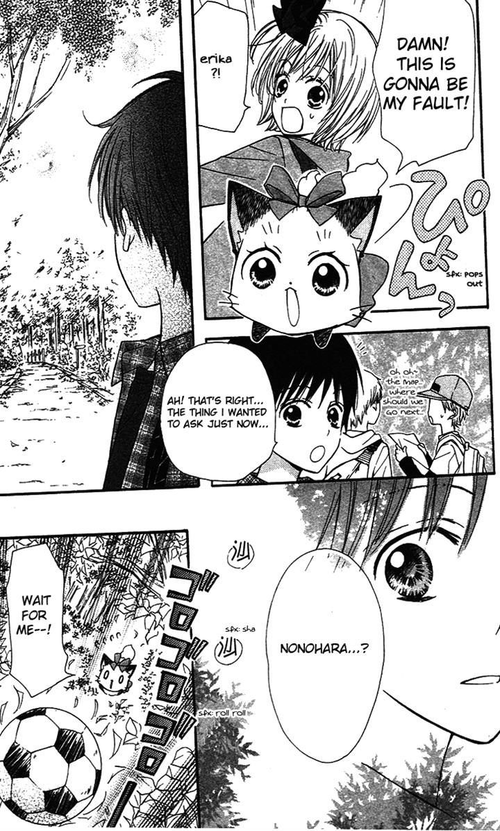 Hime-chan no Ribon Colorful Chapter 4 page 21 - Chapter 4