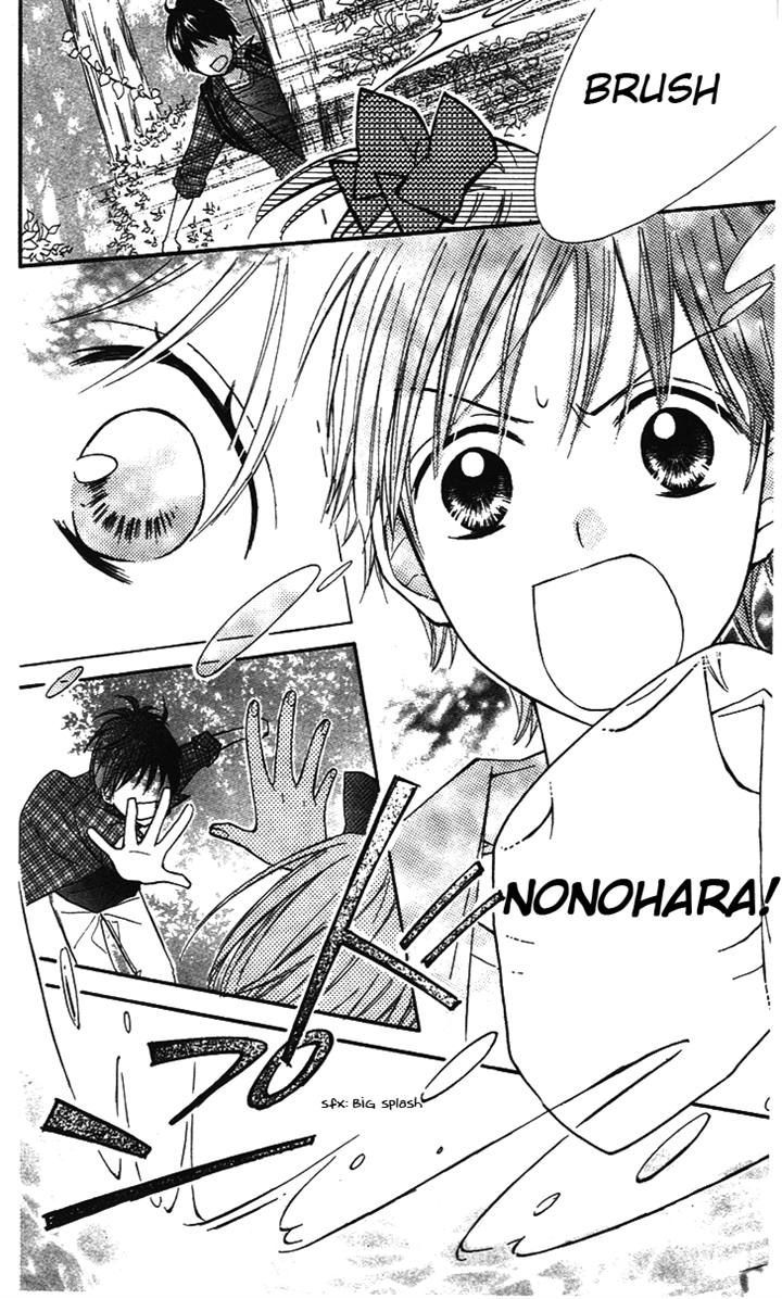 Hime-chan no Ribon Colorful Chapter 4 page 26 - Chapter 4