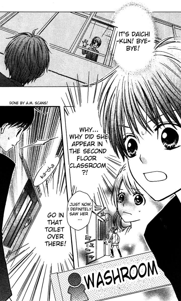 Hime-chan no Ribon Colorful Chapter 4 page 3 - Chapter 4