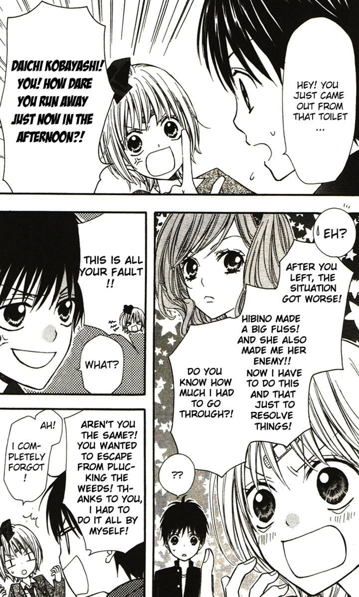 Hime-chan no Ribon Colorful Chapter 4 page 5 - Chapter 4