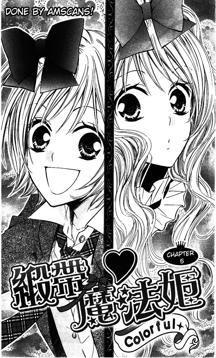 Hime-chan no Ribon Colorful Chapter 5 page 1 - Chapter 5