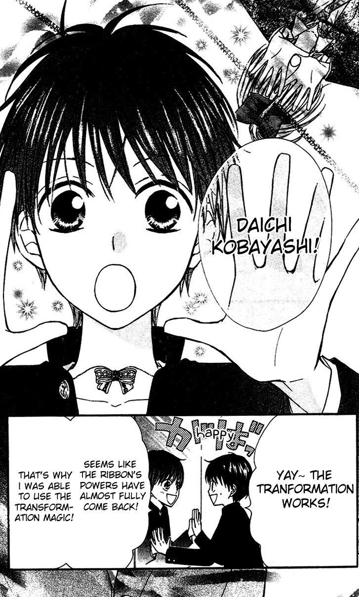 Hime-chan no Ribon Colorful Chapter 5 page 21 - Chapter 5