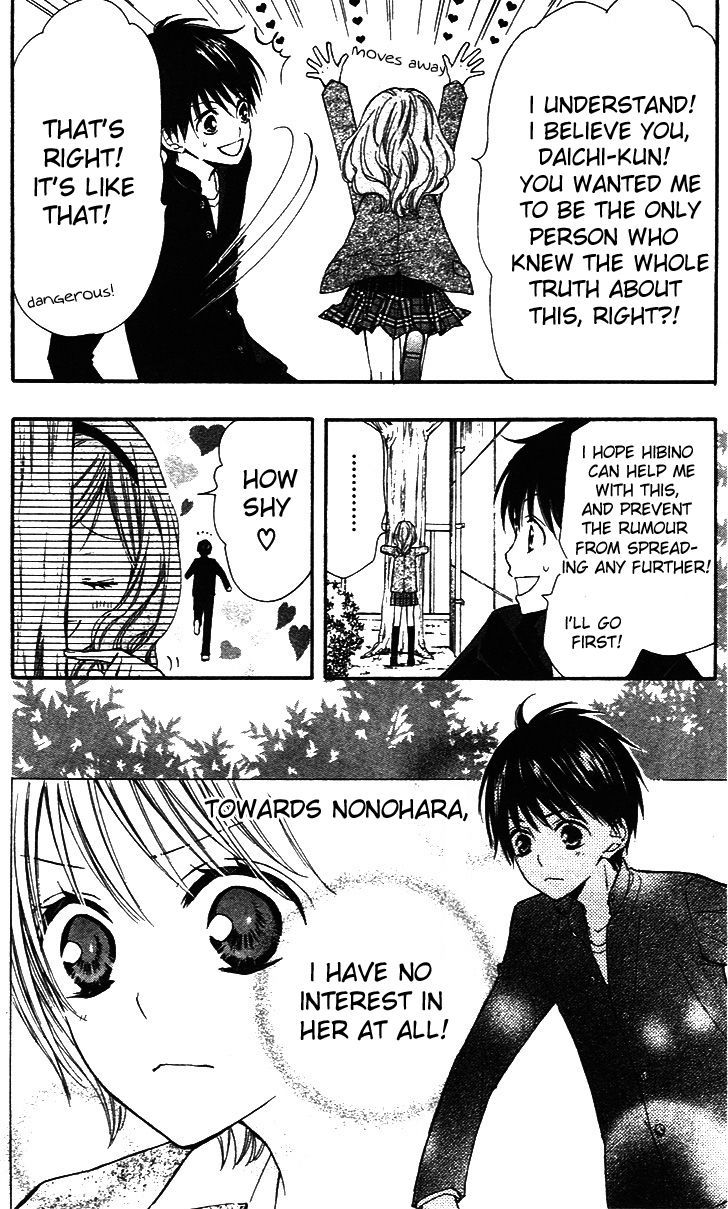 Hime-chan no Ribon Colorful Chapter 5 page 26 - Chapter 5