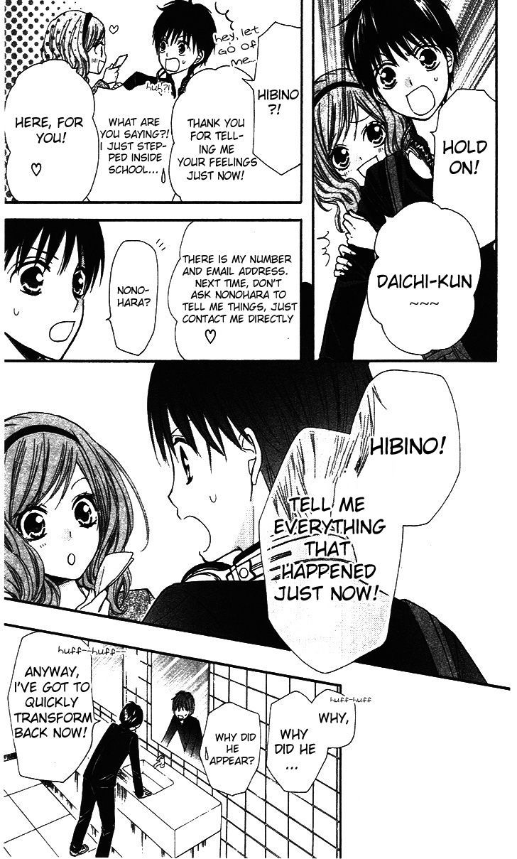 Hime-chan no Ribon Colorful Chapter 5 page 29 - Chapter 5