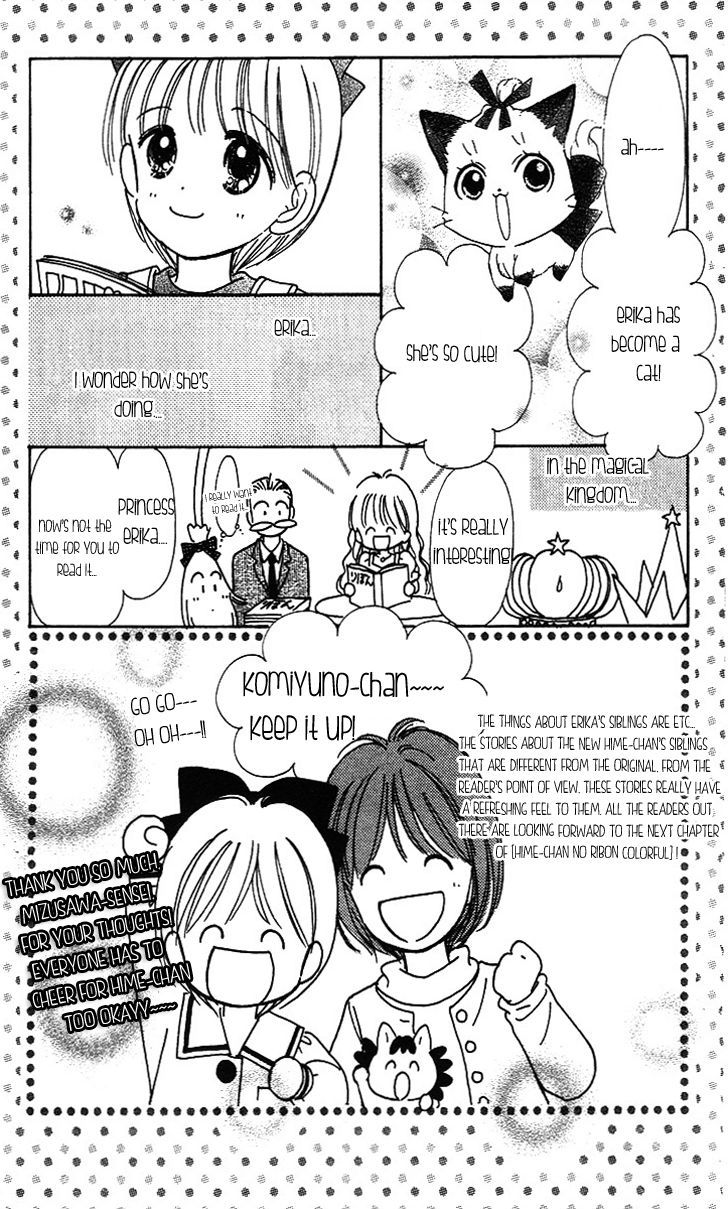 Hime-chan no Ribon Colorful Chapter 5 page 33 - Chapter 5
