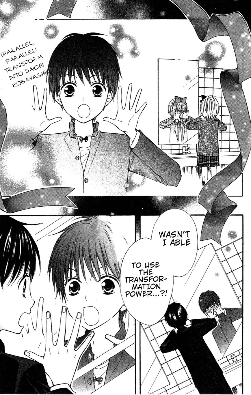 Hime-chan no Ribon Colorful Chapter 6 page 11 - Chapter 6