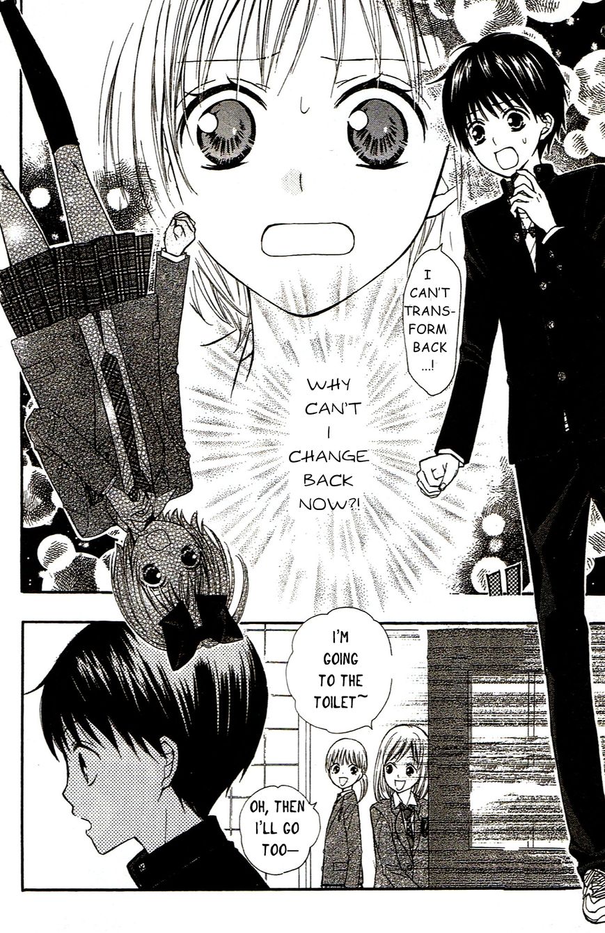 Hime-chan no Ribon Colorful Chapter 6 page 12 - Chapter 6