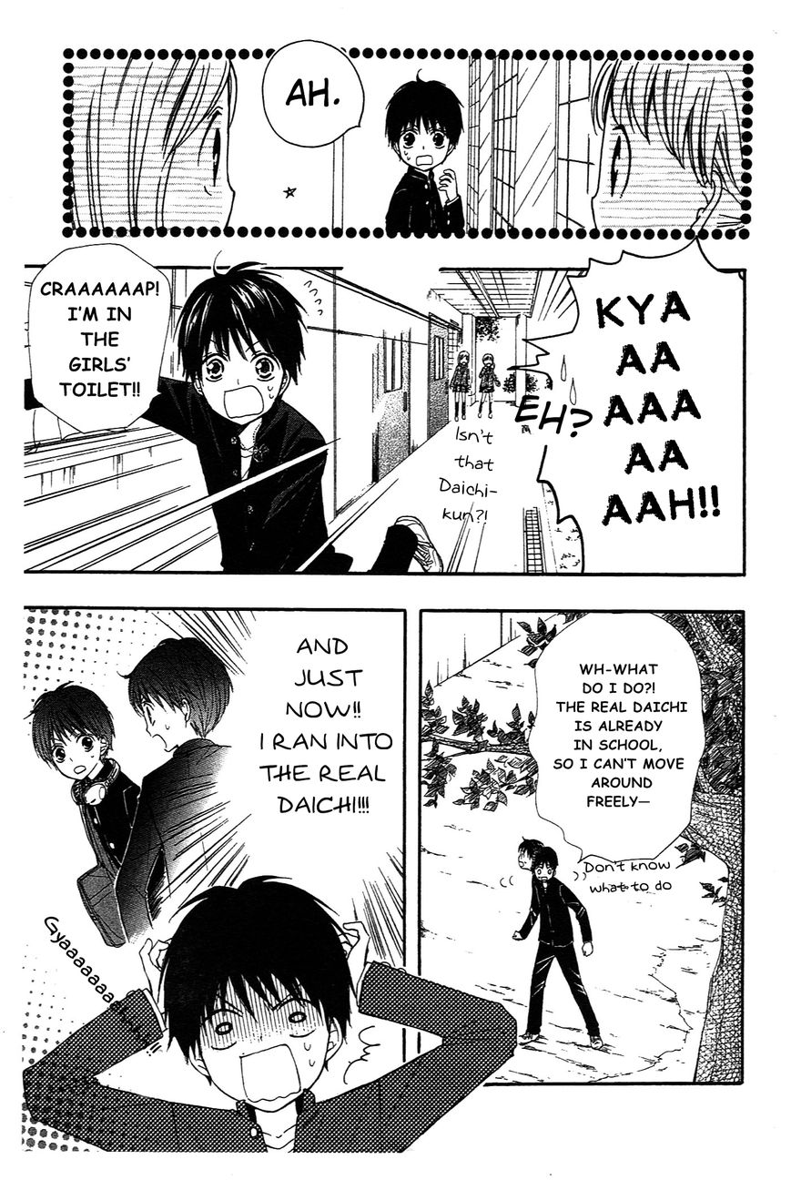 Hime-chan no Ribon Colorful Chapter 6 page 13 - Chapter 6
