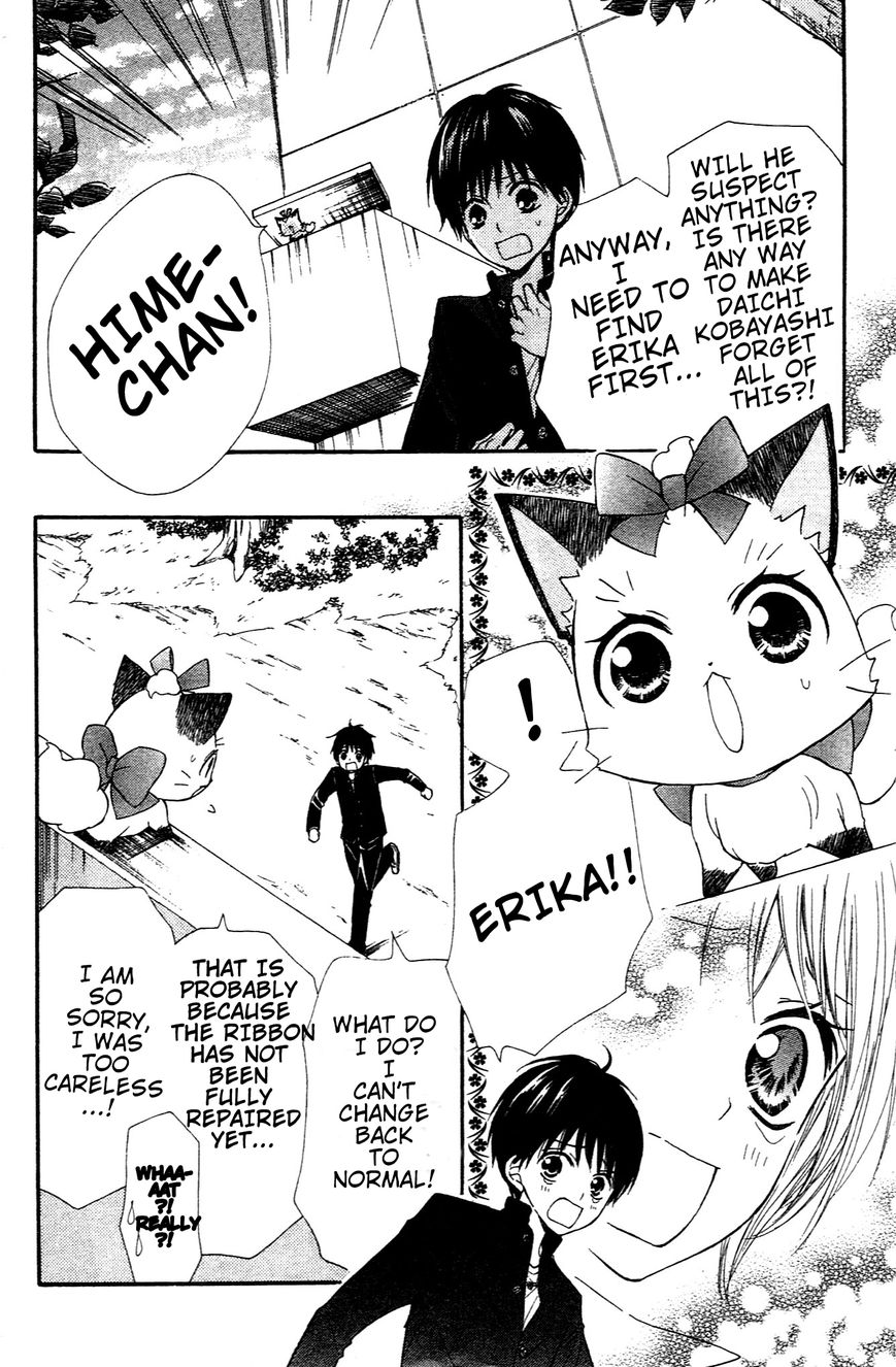 Hime-chan no Ribon Colorful Chapter 6 page 14 - Chapter 6