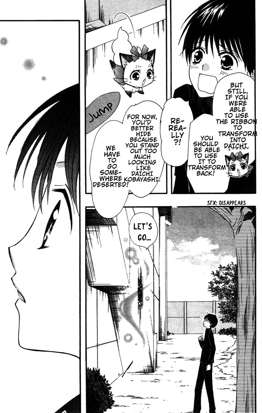 Hime-chan no Ribon Colorful Chapter 6 page 15 - Chapter 6