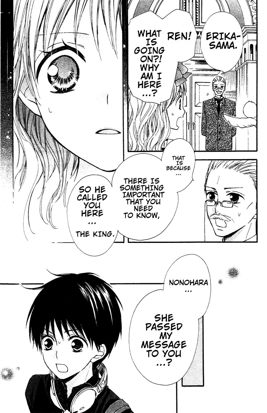 Hime-chan no Ribon Colorful Chapter 6 page 21 - Chapter 6