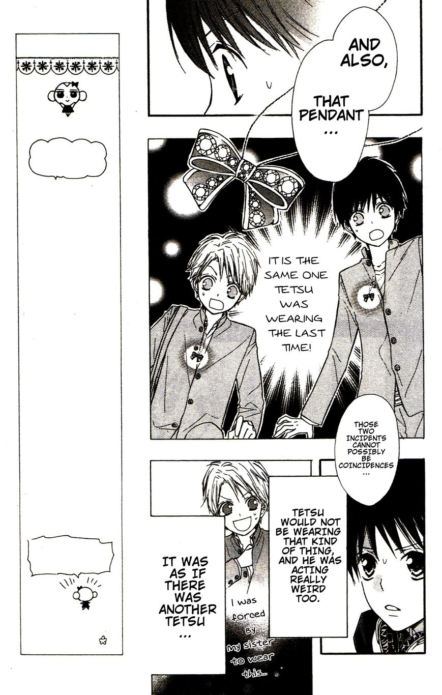 Hime-chan no Ribon Colorful Chapter 6 page 23 - Chapter 6