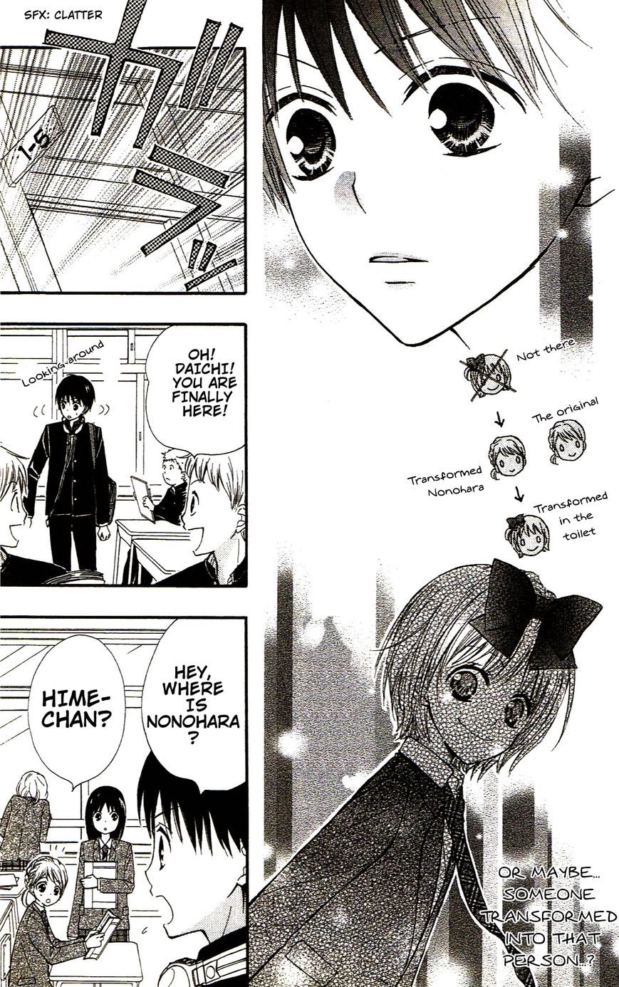 Hime-chan no Ribon Colorful Chapter 6 page 25 - Chapter 6