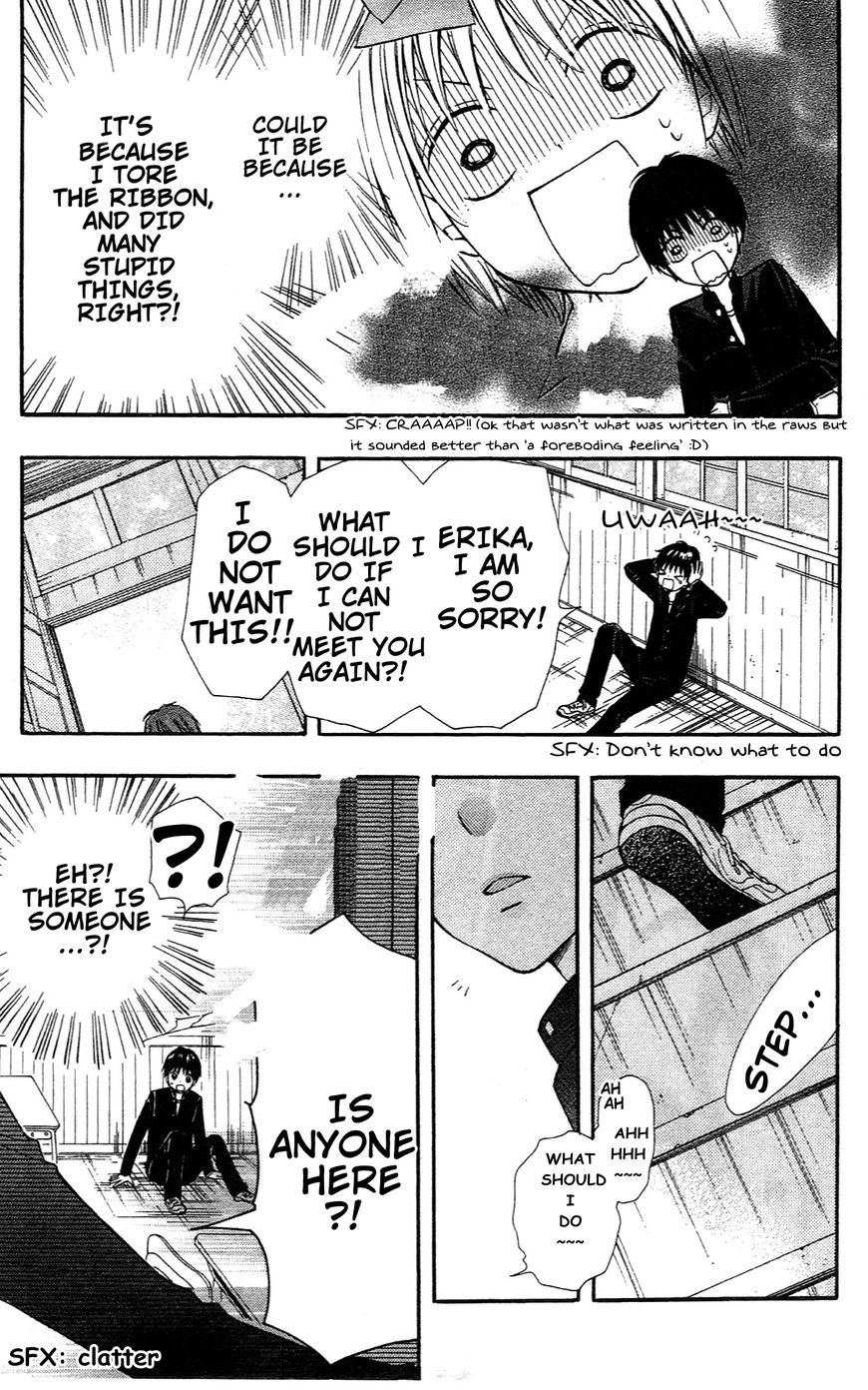 Hime-chan no Ribon Colorful Chapter 6 page 33 - Chapter 6