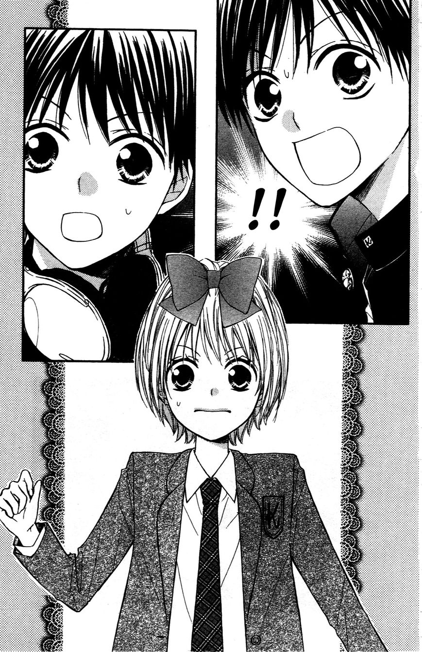Hime-chan no Ribon Colorful Chapter 6 page 39 - Chapter 6
